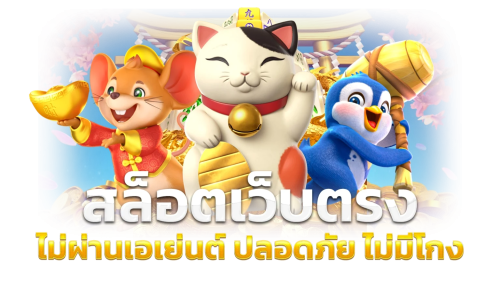 ryzebet ศูนย์รวมความบันเทิงออนไลน์ที่ตอบโจทย์
